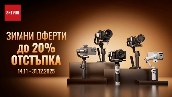 Вземете гимбали Zhiyun за фотография и видеография на специални цени от до 31.12 